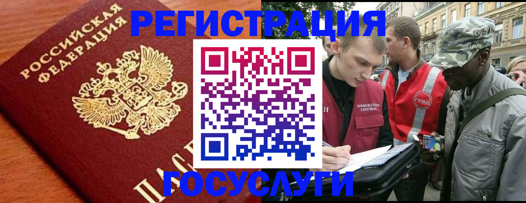 форма 3 в Котовске